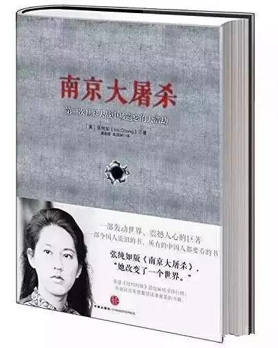 “*京大南***杀屠**和我有什么关系？”这个网友的回答值得点赞