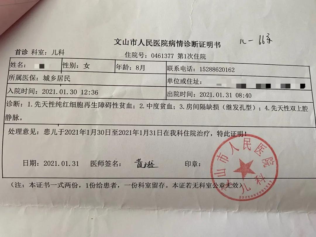 贵州基因突变的小孩,小孩子出生基因变异