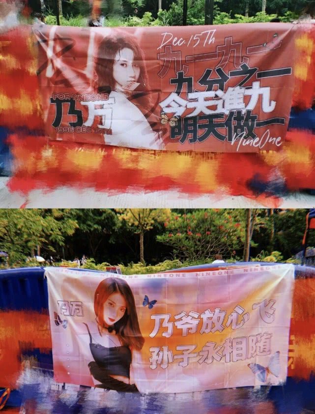 乃万在《青春有你》减肥成功？轻松驾驭短款上衣，性感又不失帅气