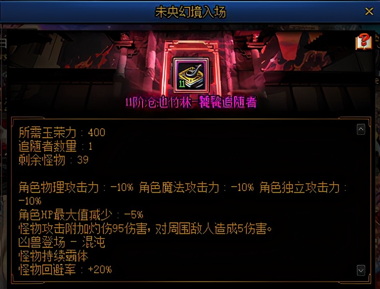 dnf搬砖组队还是单刷,dnf现在搬砖主要是搬什么