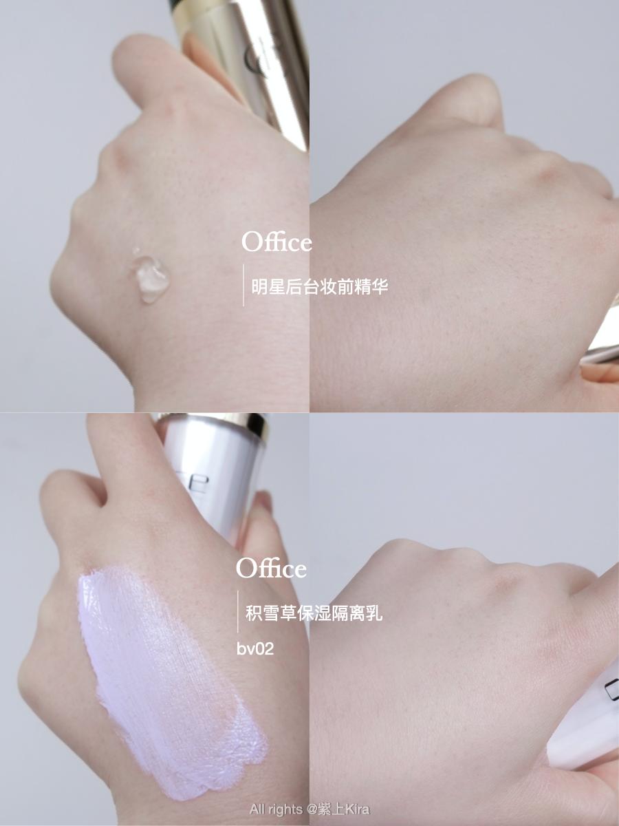 「中国制造」情人节妆，24H不脱妆，这周彩妆测评被惊艳了