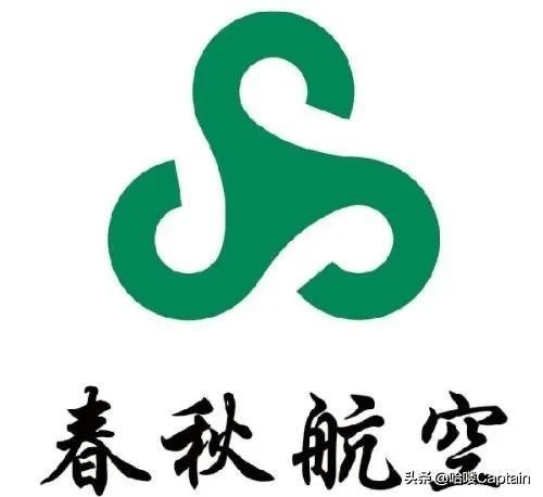 春秋航空和哪个航空最廉价,春秋航空是廉价航班吗