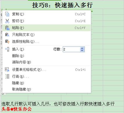 会计常用函数和excel技巧,excel基础教程及常用技巧