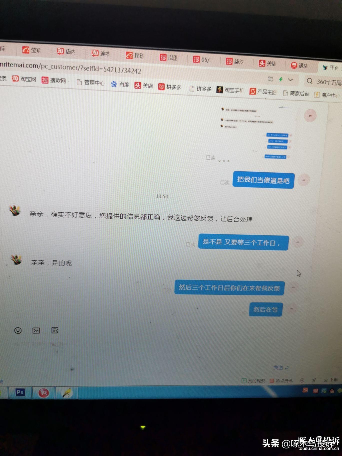 抖音小店保证金申诉,抖音客服不退保证金怎么办