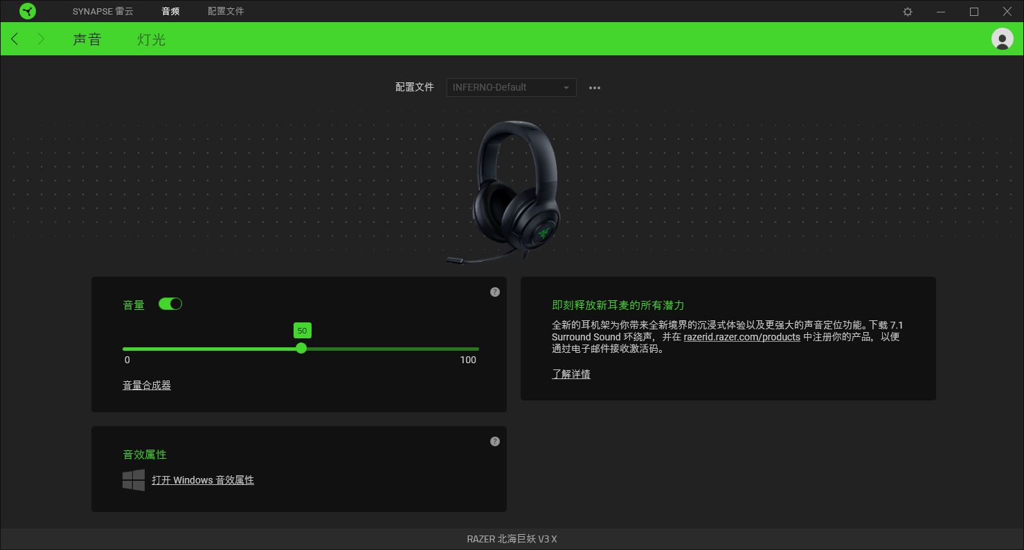 雷蛇北海巨妖v3x进化版耳套拆卸,雷蛇耳机北海巨妖v3超感版