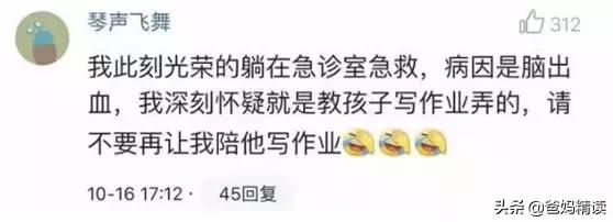 八成父母患有恐惧症,孩子有社恐症父母该如何引导