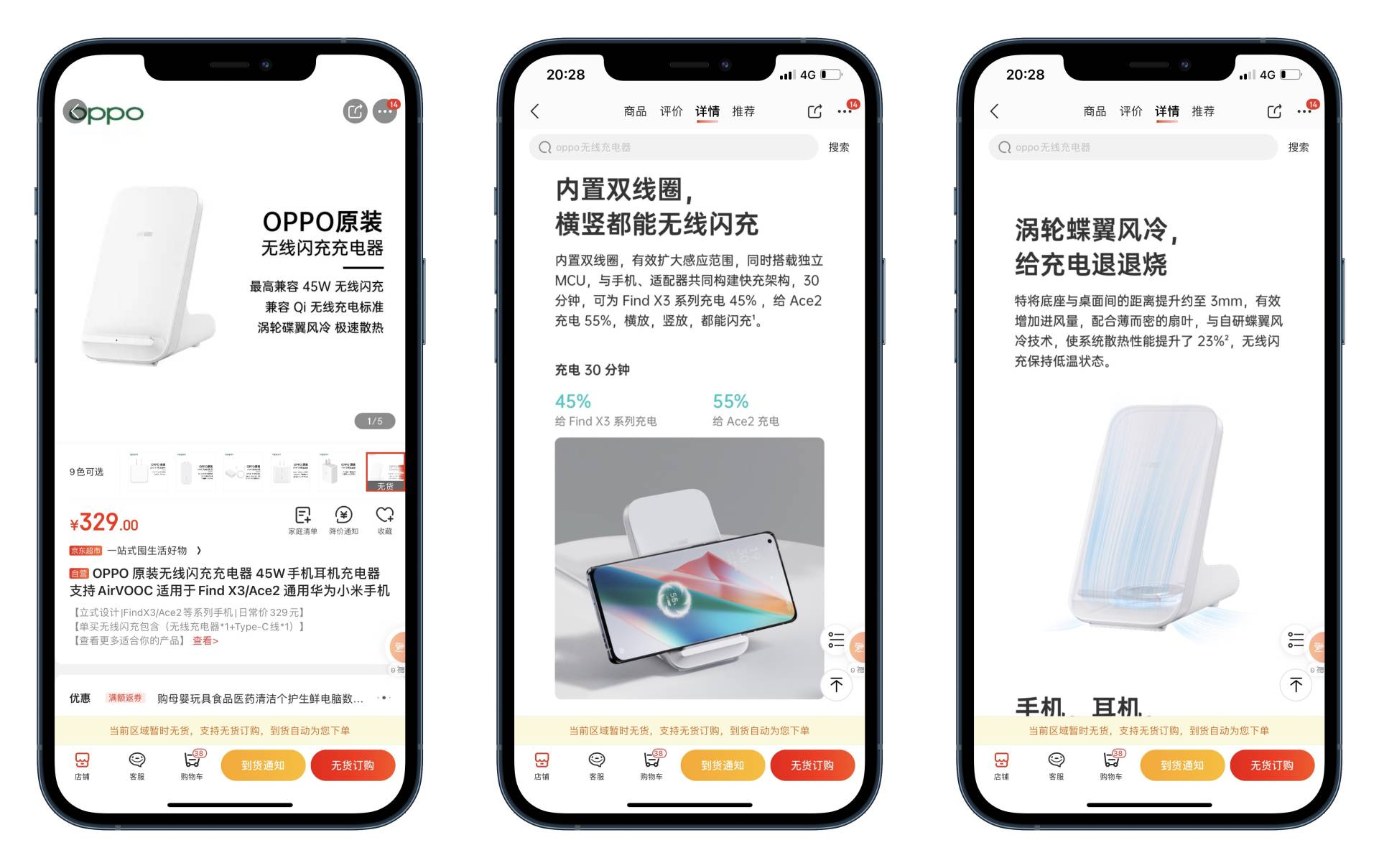 oppofindx3pro能和iphone比吗,oppofindx3真实体验