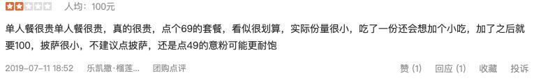 乐凯撒宣布长期降价，真实原因藏在这份报告里