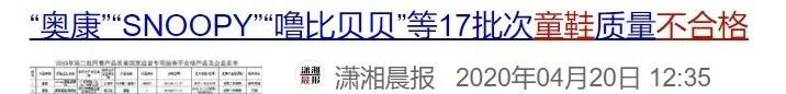 夏天不能让孩子穿的四种鞋子,夏天不能给孩子买鞋子