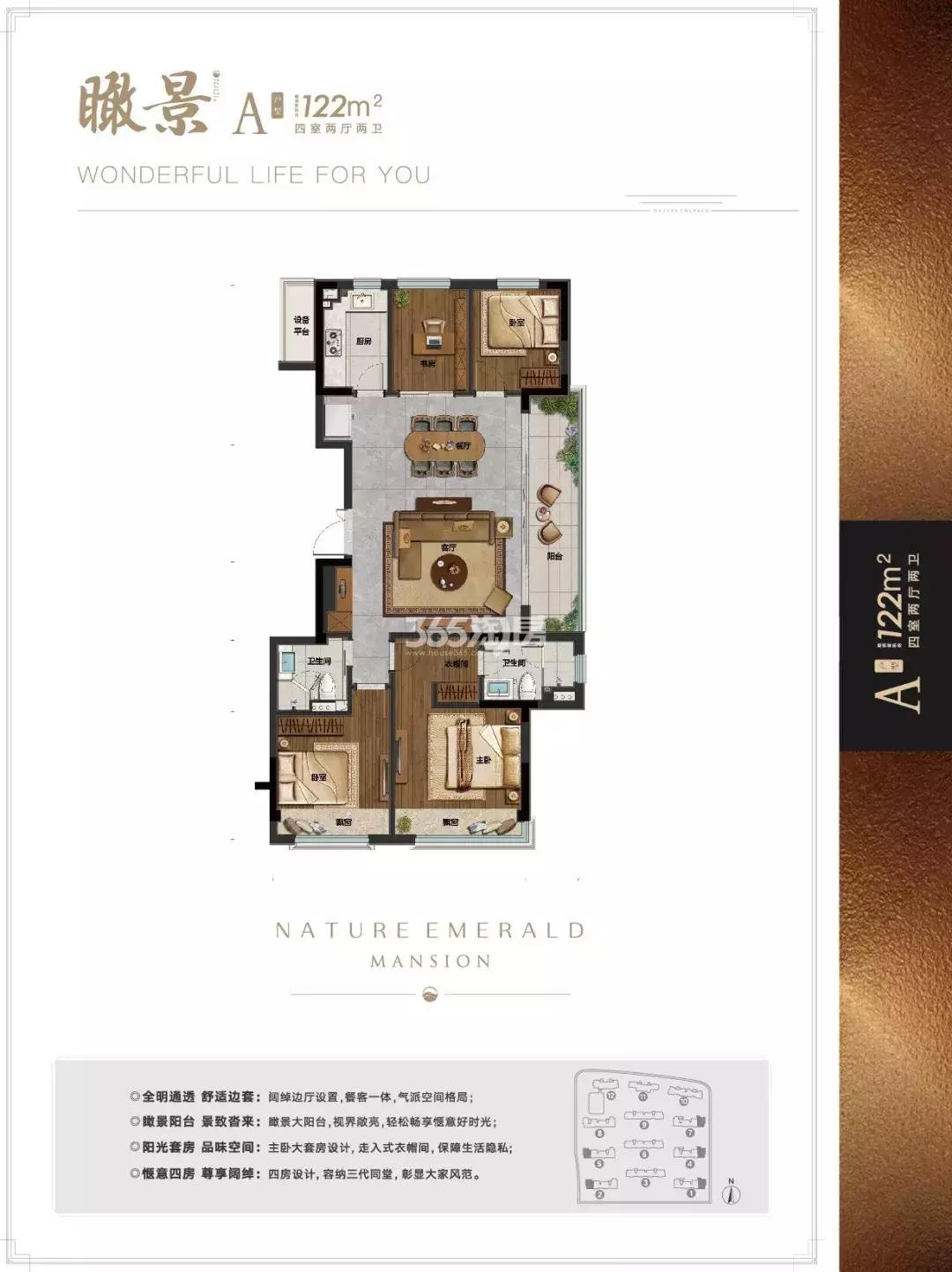 大运河新城开山姊妹盘，一个天上一个地下