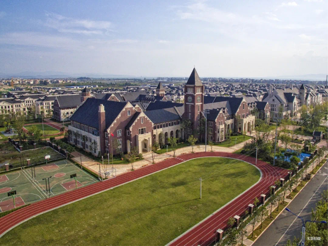 等这一切结束昆明人想住什么房子,等这一切结束了你想去哪