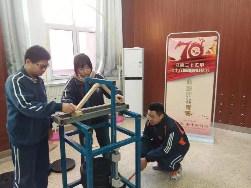 科技创造梦想 双拥共谱华章——太原市第二十七中