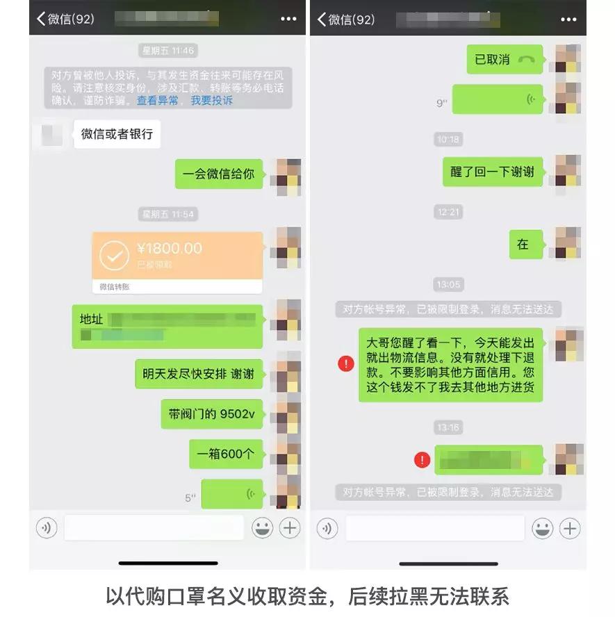 邯郸16人网络诈骗团伙被捕,邯郸网络诈骗团伙最新消息