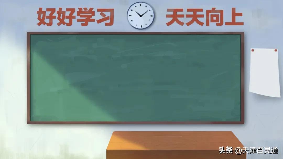 天津海教园六年一学位,天津河西区六年一学位政策发布