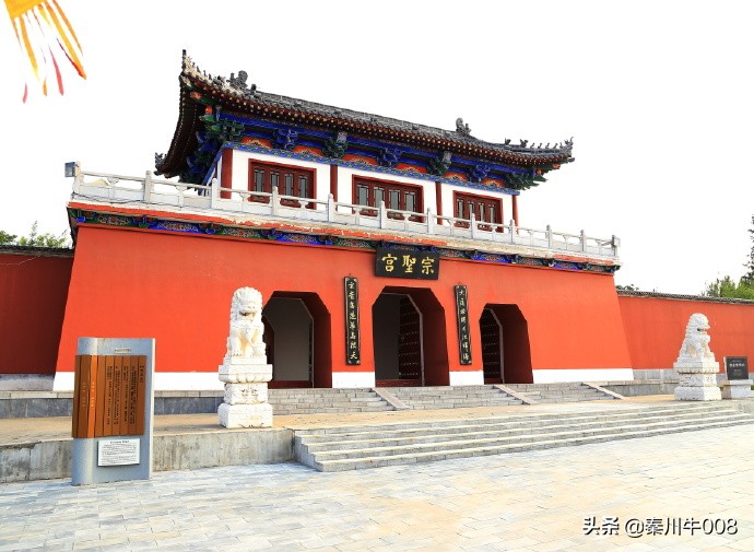 楼观台是道教祖庭吗,道教祖庭楼观台的产权归属纠纷