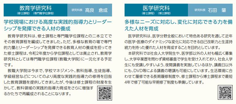 鍐茬怀澶у浠嬬粛,鏃ユ湰鐞夌悆澶у浠嬬粛