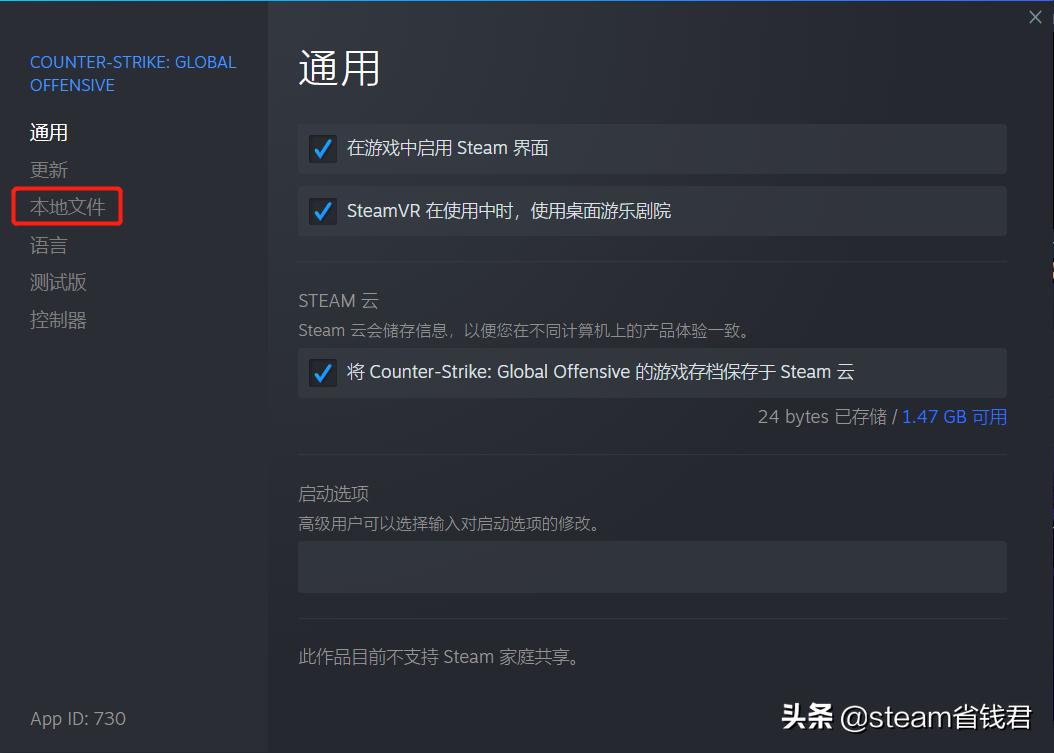 win11玩csgo闪退怎么办,csgomobile手游闪退