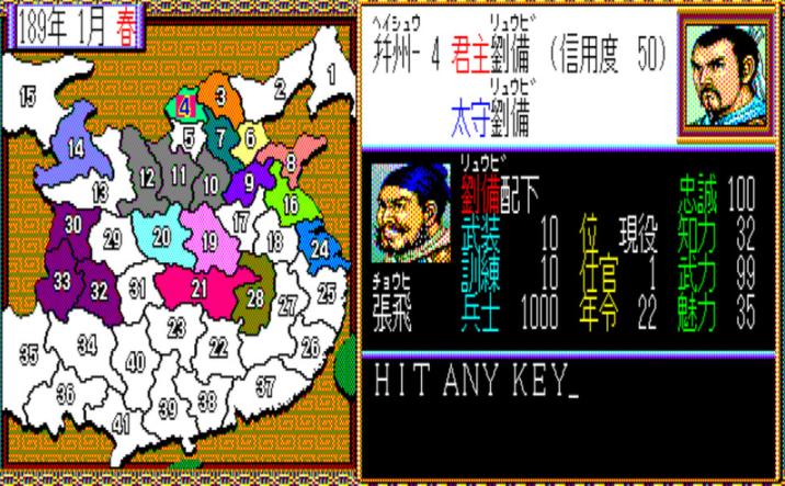 日本三国游戏推荐手游,日本三国类的游戏