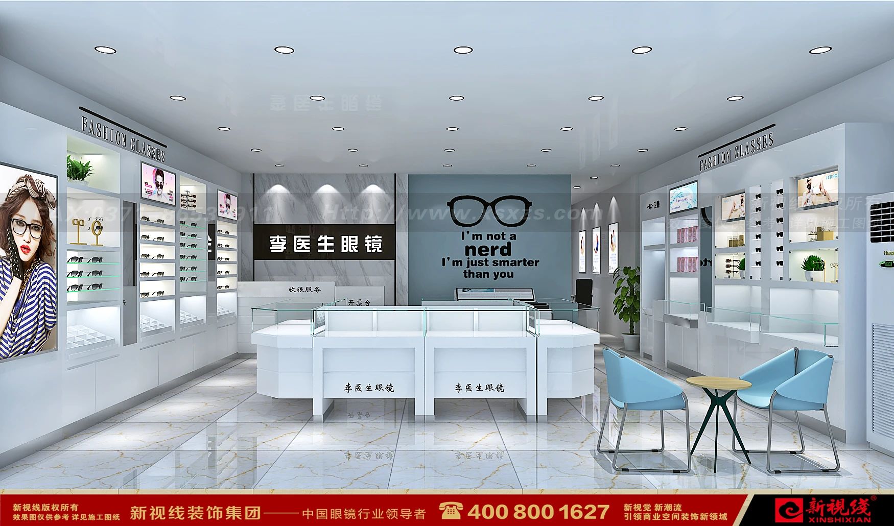 怎么才能提高眼镜店生意,眼镜店事迹不好怎么办