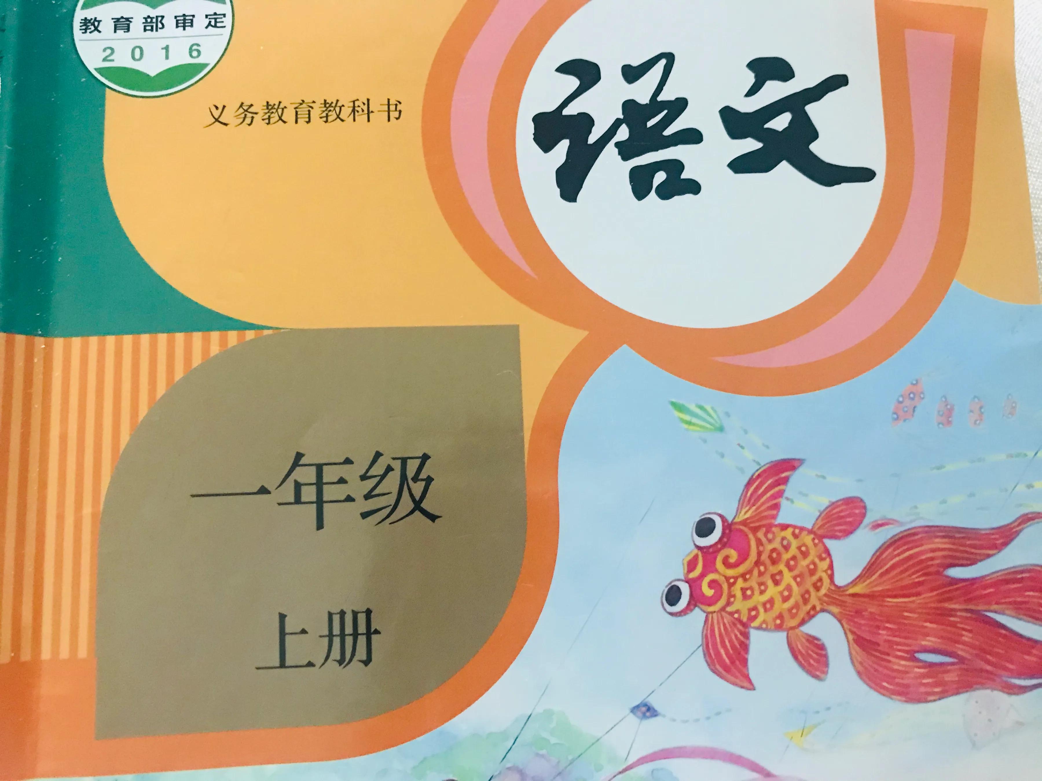 孩子学汉字家长提供什么帮助,家长分享学拼音的技巧
