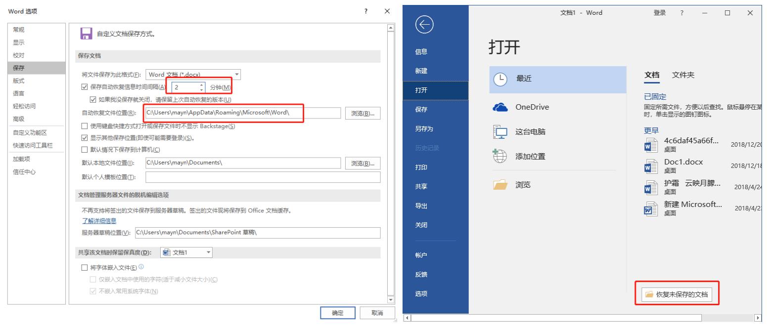 文件丢失了？教你免费快速恢复文件，电脑或手机都可以用