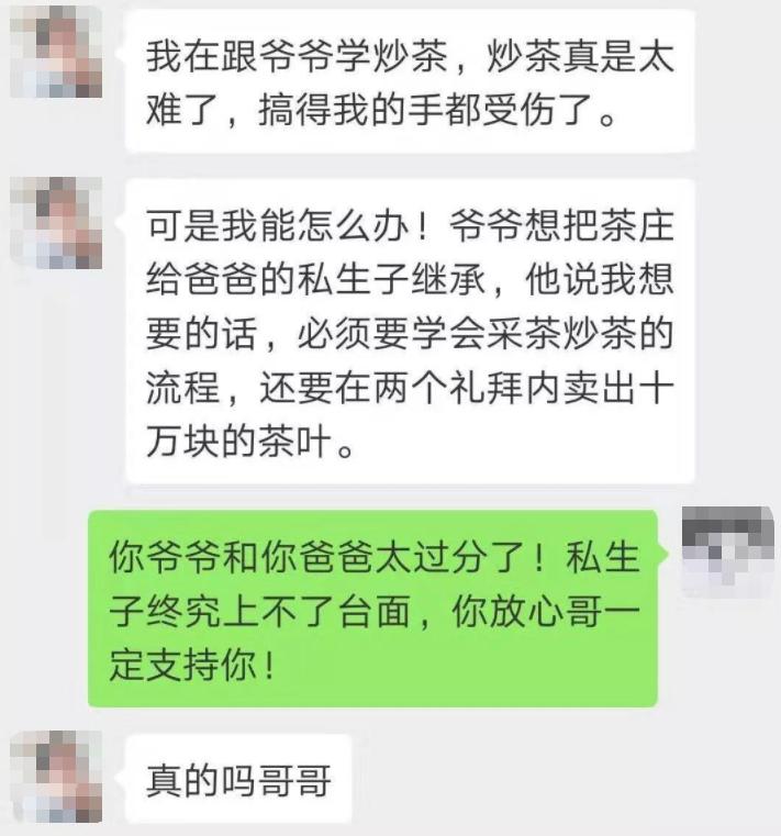 iPhone上的这一功能，竟有人用来搞黄色
