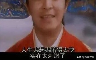 曾经的沛纳海,百达翡丽和卡地亚的区别