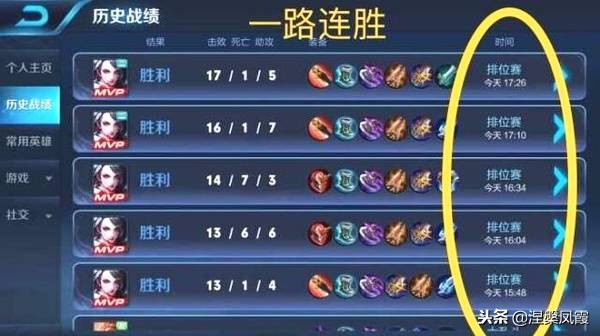 王者荣耀一打晋级赛就输,王者荣耀一输一赢