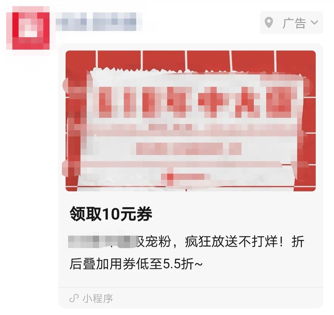 微博、百度！别再用这种“擦边球”引诱我下App了