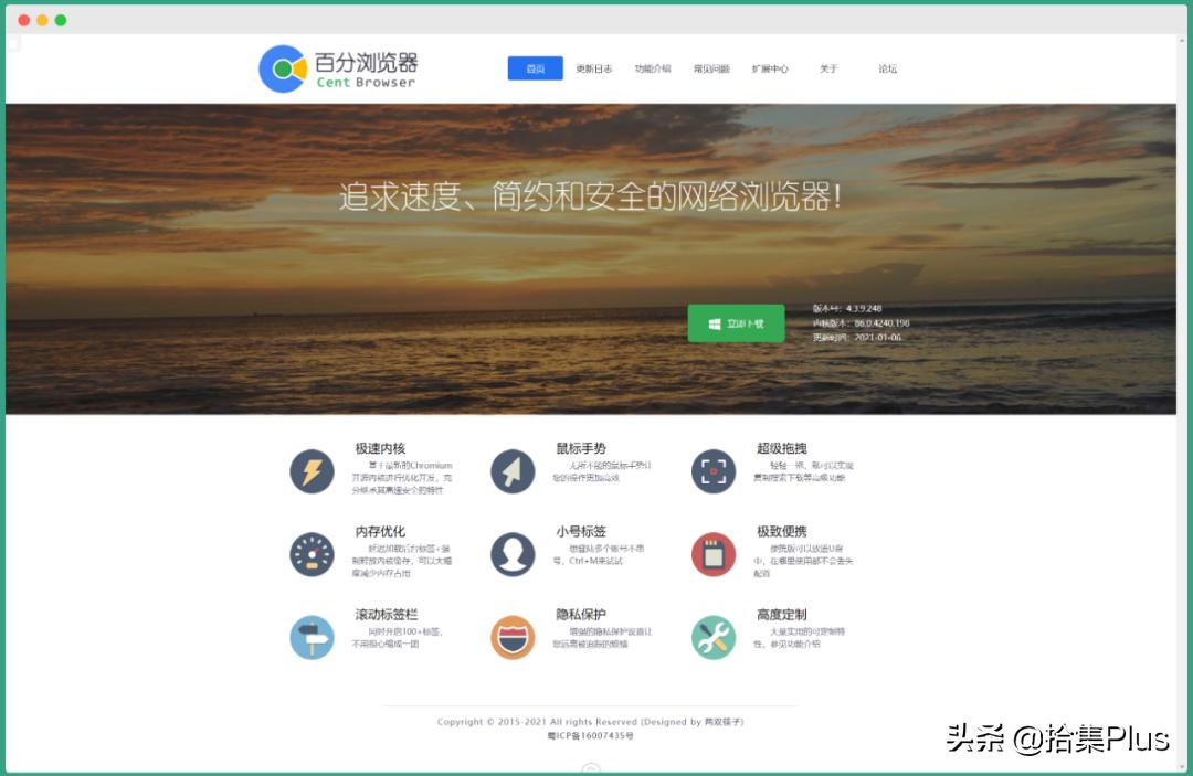 百分浏览器好用的插件,百分浏览器手机版