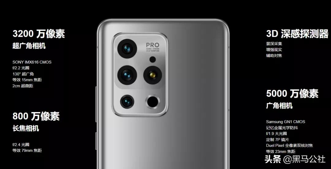 魅族18pro和真我gt2大师探索版,realmegtneo2与魅族18x上手体验