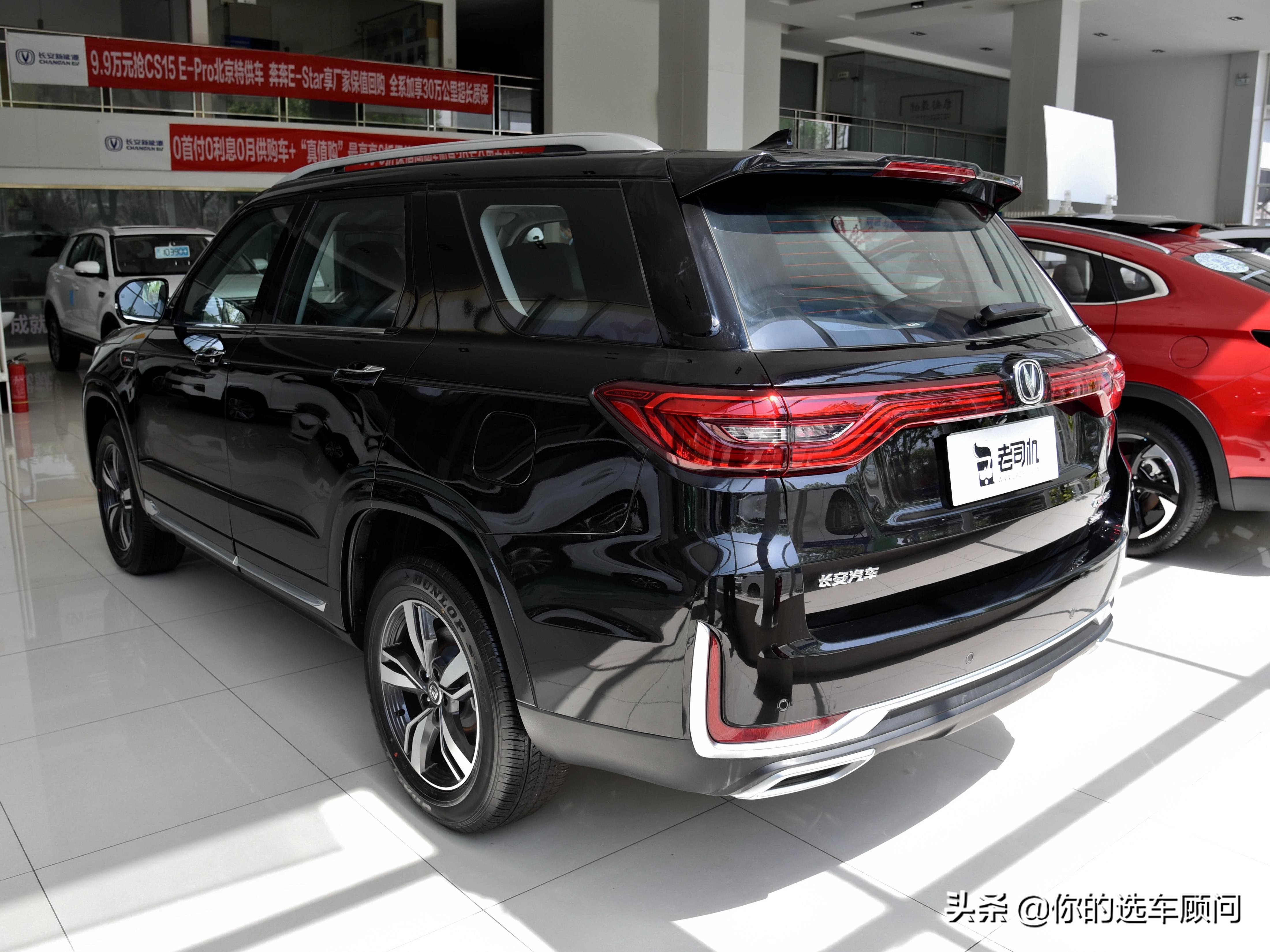长安cs95plus2024最新款落地价,大尺寸suv10万左右
