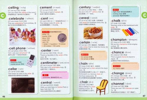 GrowingUp英汉彩图辞典3000字——能点读纠正发音的神器（下）