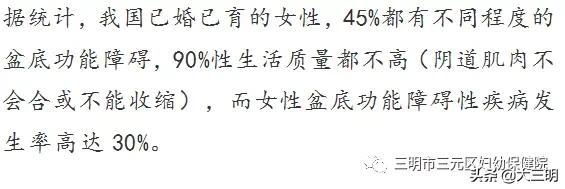 产后盆腔器官脱垂如何预防,女性产后漏尿怎么治才能除根