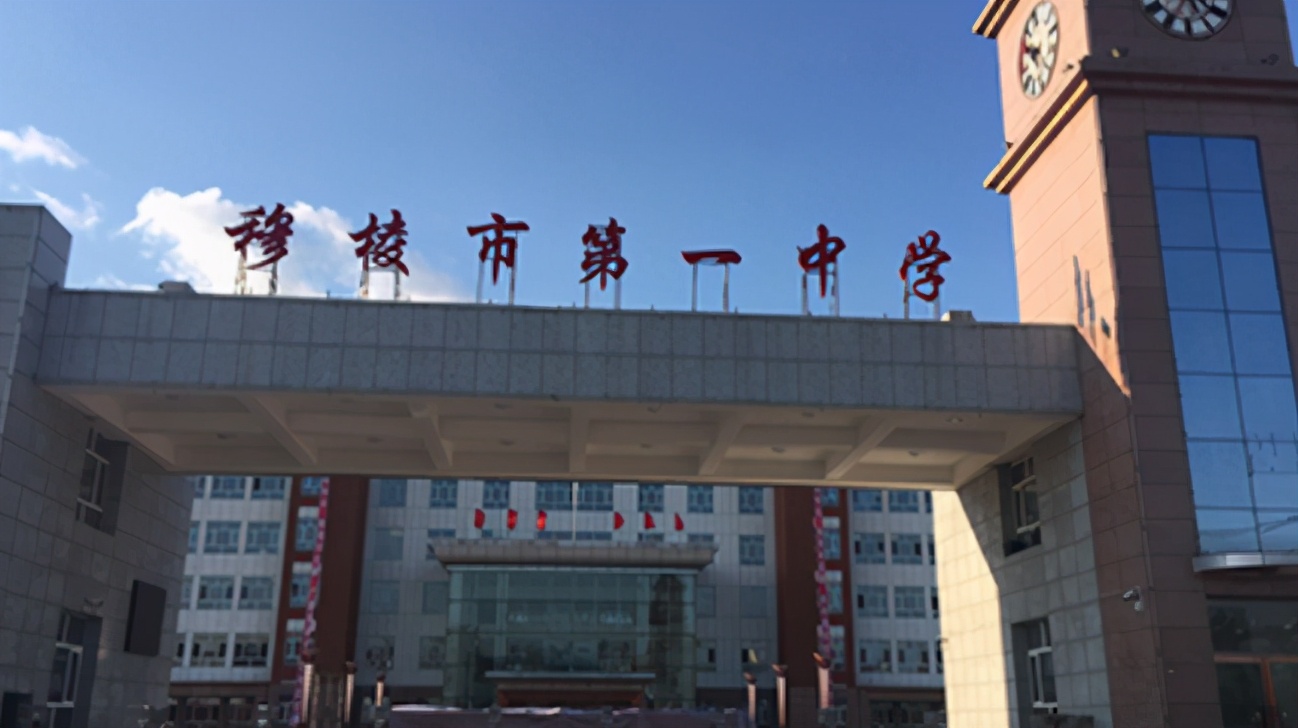 牡丹江市重点中学,牡丹江市重点中学排名