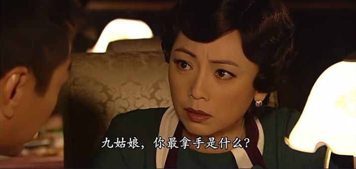 九姑娘封神榜,tvb电视剧九姑娘