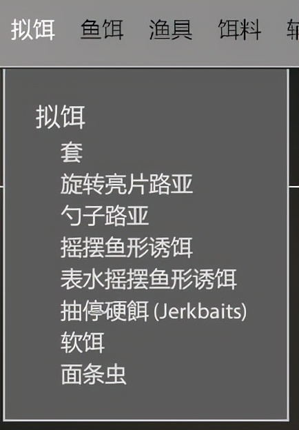 俄钓4路亚,俄钓4路亚如何锁轮
