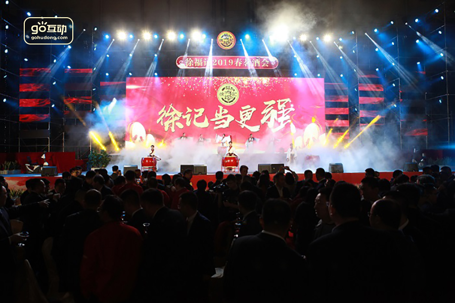 2022年会创意走心活动策划方案,如何撰写公司年会策划方案