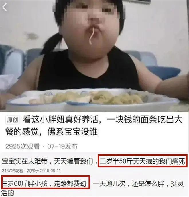 妈，我是你的孩子，不是你的摇钱树