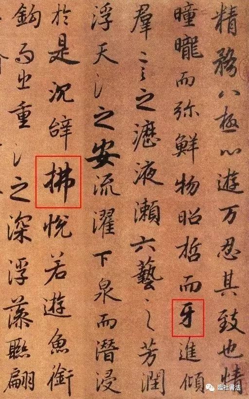 古代人用毛笔写错字怎么改,古人改错字的方法和技巧