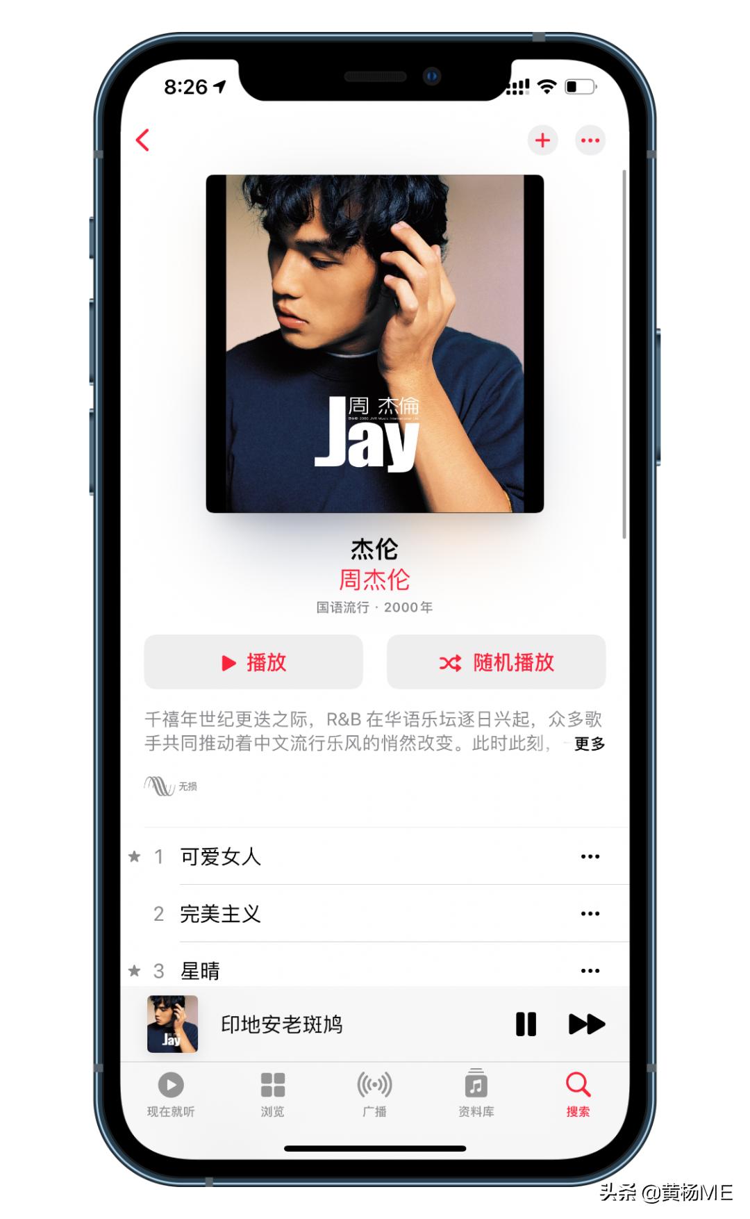 applemusic如何使用6个月,为什么我的applemusic用不了杜比