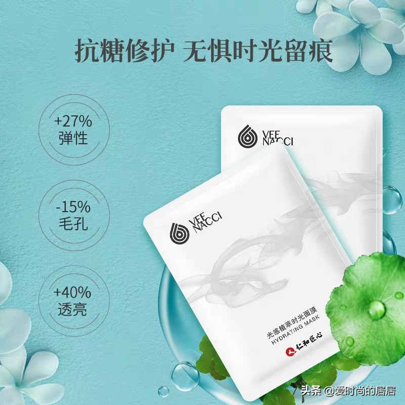 春季皮肤干燥面膜推荐,肌肤干燥怎样补水效果最好