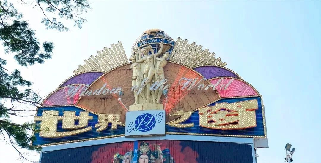 深圳经典一日游路线也太好玩了,深圳一日游经典线路