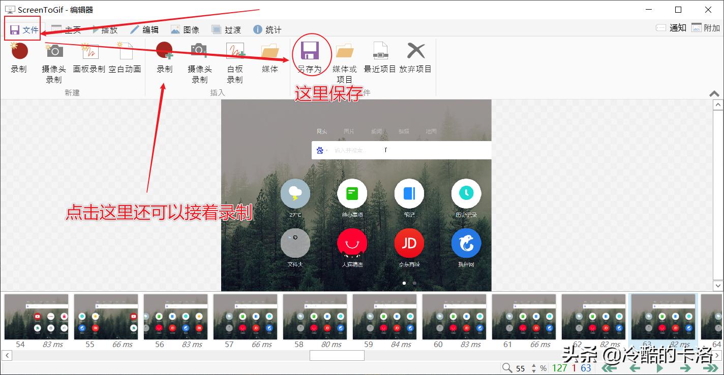 电脑高手都在用的软件,十款电脑必装的软件一个比一个强