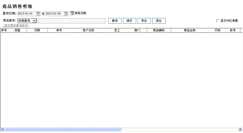 管家婆进销存软件,管家婆软件怎么用