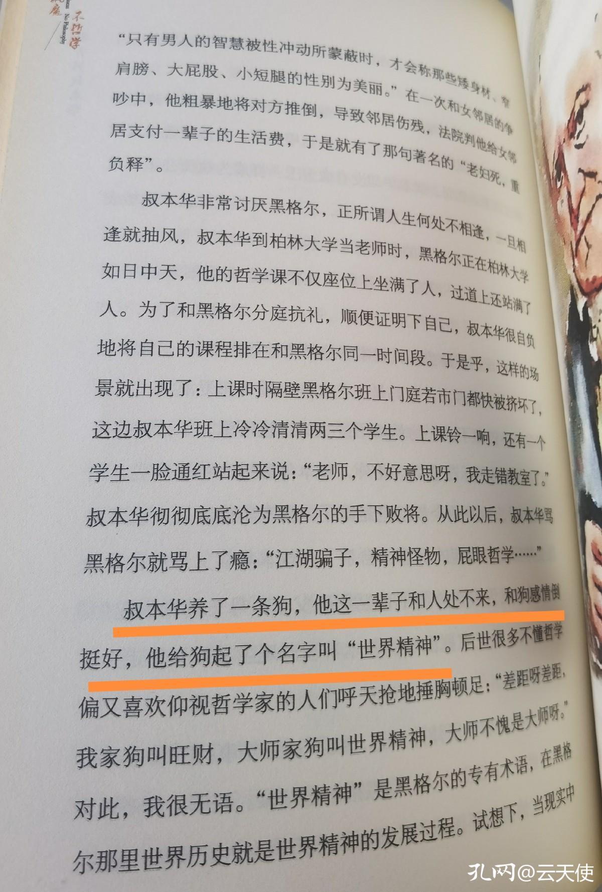 巧舌如簧颜之厚矣怎么怼回去,巧舌如簧的拼音