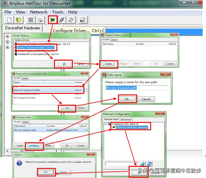 西门子1200PLC能接两个触摸屏吗,西门子1200plc有自带485接口