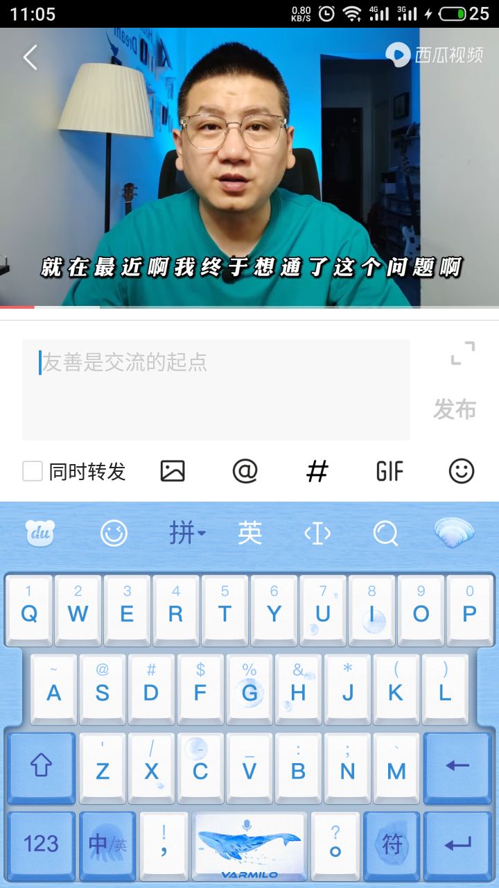 百度华为输入法怎么复制粘贴,百度输入法怎么把复制粘贴调出