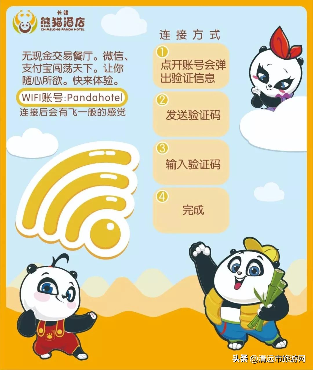 寒假亲子游推荐4-5天游,暑假亲子游玩地点推荐3天2夜