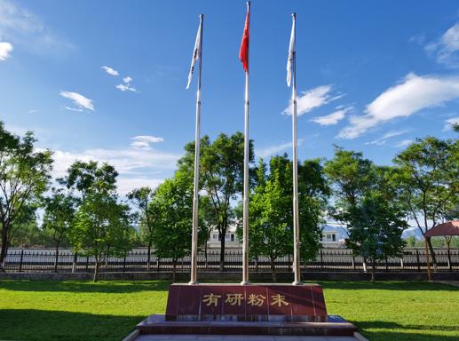 有研粉末与有研新材,中国有研借壳有研新材上市